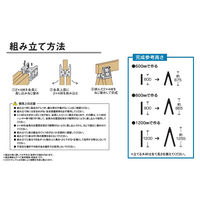 若井 TJB24IV トライジョイント2×4 2P アイボリー　1セット(2個入) 若井産業（直送品）