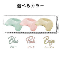 スマホ＆読書クッション BL　ブルーx3　スマホ 読書 クッション 腕 肩 腰 首 楽 椅子 腰当て デスク 血色 ニュアンス カラー（直送品）