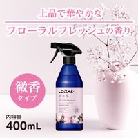 ノンスメル清水香 衣類・布製品・空間用スプレー フローラルフレッシュの香り 本体 400mL 1本 白元アース