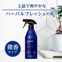 ノンスメル清水香 衣類・布製品・空間用スプレー ハーバルフレッシュの香り 詰め替え 600mL 1個 白元アース