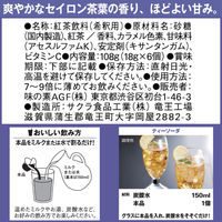 【ポーション】味の素AGF ブレンディ ポーション 紅茶 1箱（72個：6個入×12袋）