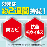 お風呂の防カビムエンダー 浴室まるごと カビ予防 スプレー 40プッシュ 無香料 40ml 1個 KINCHO キンチョー