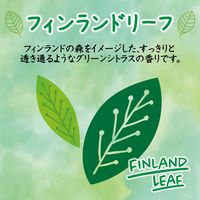お部屋の消臭力 消臭芳香剤 部屋用 フィンランドリーフ 400mL エステー