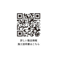 フクビ化学工業 UB枠 戸建住宅用FLタイプ FL-163 縦・横枠 163×800mm 抗菌 FL168 1本（直送品）