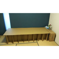 東京梱包材料 あんしん段ボールベッド 6300030496 1セット（直送品）