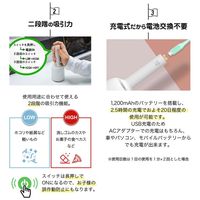 東京ラクオカ ハンディ掃除機・毛玉取ー白 SP-V.R01-wh 1台