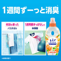 レノア 超消臭1WEEK シトラス 詰め替え  超メガ特大 1900mL 1個 柔軟剤 P＆G
