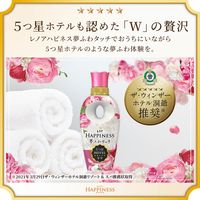 レノアハピネス 夢ふわタッチ アンティークローズの香り 詰め替え 超メガ特大 1900mL 1セット（1個×4） 柔軟剤 P＆G
