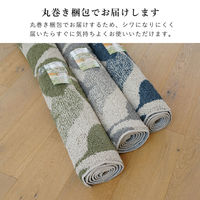 スミノエ 洗える 防音 ラグ シャルム 1300×1850mm グリーン 4549781259932 1枚（直送品）