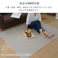 スミノエ 洗える ラグ アトレ 1850×2400mm グレー 4549781280950 1枚（直送品）