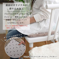 トシシミズ ナチュラルポスチュアー 新EXマイクロ2層ウレタン チェアパッド MS-305 35×35cm アイボリー 1枚（直送品）