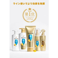 パンテーン モイストスムースケア インテンシブヴィタミルク 100mL