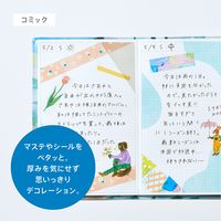 キングジム HITOTOKI ヒトトキノ-ト コミックサイズ パッチワ-ク HN-C10 1冊（直送品）