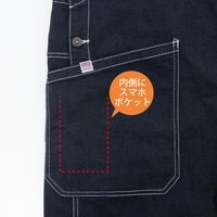コーコス信岡 ストレッチデニムサロペット D-709 1着
