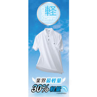 GLADIATOR G-1638 MAXDRYエアーUV+軽量長袖ポロシャツ カモアーミー 5L コーコス信岡 1着（直送品）