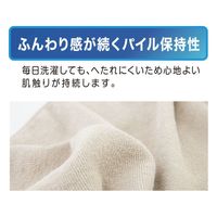 【タオル】コーコス信岡 ニオイクリア フェイスタオル ベージュ G-237 1枚