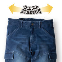 GLADIATOR G-4005 デニムストレッチカーゴパンツ ライトINDIGO L コーコス信岡 1着（直送品）