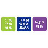 コーコス信岡 ニオイクリア消臭半袖Tシャツ G-737 1着