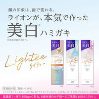 Lightee（ライティー） ハミガキPREMIUM シトラスティーミント 100g 1セット（2本） ライオン 歯磨き粉 美白
