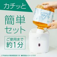 マウスウォッシュ 洗口液 自動ディスペンサー 自動で出てくるモンダミン 本体 簡単 オート ディスペンサー