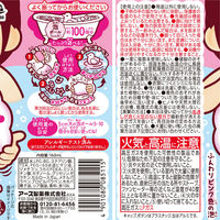 温泡キッズ 遊べる入浴あわっぴー イチゴの香り 160mL 1セット（2個）ふんわりピンク色の泡 アース製薬