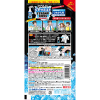 アイスノン シャツミスト エキストラミントの香り つめかえ用280mL 1セット（2個）白元アース