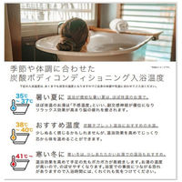 炭酸源 バスタブレット クリア 1袋（7錠入）個包装 医薬部外品薬用炭酸タブレット入浴剤 リカバリーケア 温泉成分・天然ボタニカルエキス配合