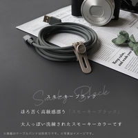 MOTTERU Type-C to Lightning シリコンケーブル 2mスモーキーブラック MOT-SCBCLG200-BK 1個