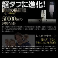 オウルテック 断線に強いLightningケーブル 一体型AC充電器 1.5m ホワイト OWL-ACJKLT15-2WH 1個