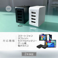 オウルテック 最大4台同時充電対応 USB Type-A 4ポートAC充電器 ホワイト OWL-ACU448AS-WH 1個