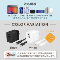 オウルテック TypeCケーブル付 PD20W AC充電器 Aポート Cポート 各1 ホワイト OWL-APD20ACC12-WH 1個