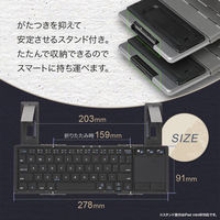 オウルテック Bluetooth折りたたみ式キーボード英語配列スタンドタッチパッド付63キー OWL-BTKB6301TP-BKGY 1個