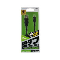 オウルテック 断線に強いUSBType-A microUSBケーブル2mブラック OWL-CBAMA20-BK 1個