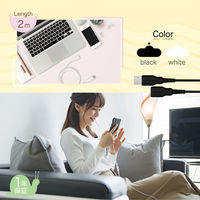 オウルテック 手持ちのUSBケーブルを手軽に延長 断線に強いUSB延長ケーブル 2m ホワイト OWL-CBKE20-WH 1個