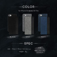 オウルテック iPhoneSE(第2~3世代)/8/7/6s対応手帳型ケース グレーブラック OWL-CVIC4703-GYBK 1個