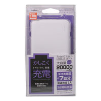 オウルテック かしこく充電対応 大容量モバイルバッテリー20000mAh ホワイト OWL-LPB20001-WH 1個
