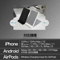 オウルテック ファブリック調デザイン スタンド型Qiワイヤレス充電器 STANQi ブラック OWL-QI10W05-BK 1個