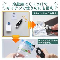 コモライフ 磁石でくっつく!ダンボールカッター 390655 1本入（直送品）