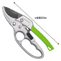 コモライフ ラチェット式のガーデン剪定ばさみ 390682 1個入（直送品）