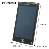 コモライフ 電子ノート 390715 1個入