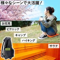 コモライフ 持ち運べるクッションマット 390725 1セット(2色組)（直送品）