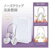 コモライフ ノーズクリップ 美鼻整師 391514 1個