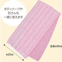 コモライフ つるすべピーリングボディタオル 391521 1枚入（直送品）
