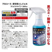 コモライフ プロユース尿石落としジェル トレシャイン 391534 1本入