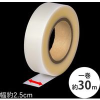 コモライフ 水漏れを補修できるシームテープ 30m 390683 1個