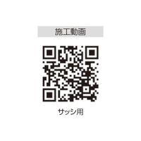 フクビ化学工業 ウェザータイト サッシ用 角部材53 対応かかり代~53mm WTSK53 1セット(10個入)（直送品）