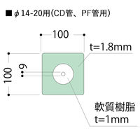フクビ化学工業 ウェザータイト パイプ用 φ14-28用(CD管、PF管用)100×100mm WTP1428 1セット(10個入)（直送品）
