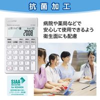 カシオ計算機 CASIO 栄養サポートチーム電卓 専用計算電卓 手帳タイプ 抗菌加工 SIAA SP-100NC 1台