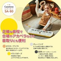 カシオ計算機 CASIO Casiotone ミニ鍵盤キーボード 44鍵盤 SA-80 1台