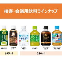 サントリー GREEN DA・KA・RA（グリーンダカラ）やさしい麦茶 280ml 1セット（96本）